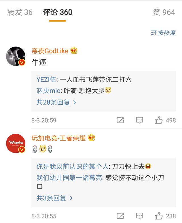 ag小飞巅峰赛拿下第一,毒舌寒夜评论区爆粗口,两个字