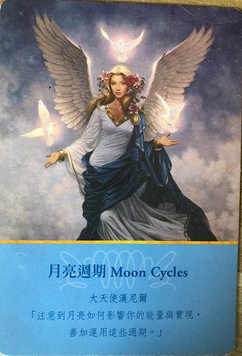 为了让心灵指引更好的帮助到你,大家可以在阅读指引之前做一个深呼吸