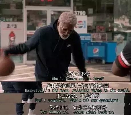 看完《德鲁大叔》这个问题我终于找到了答案!