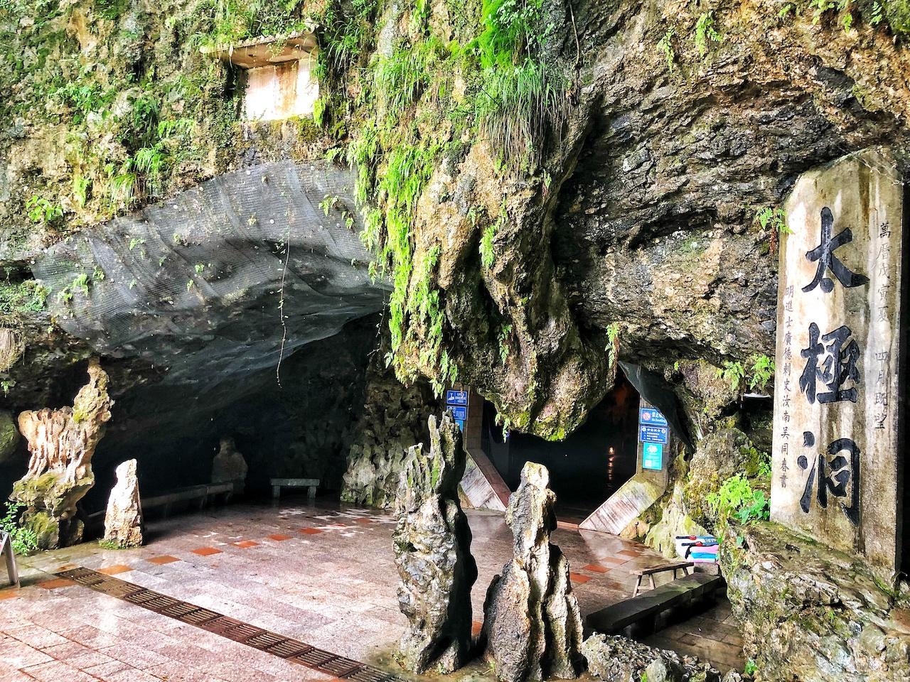 夏日进去都穿大衣,避暑圣地|太极洞|水洞|旱洞_新浪新闻