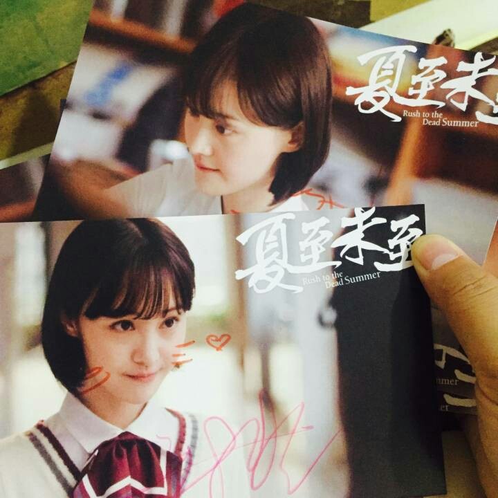 读郑爽的书知道郑爽那么爱胡彦斌