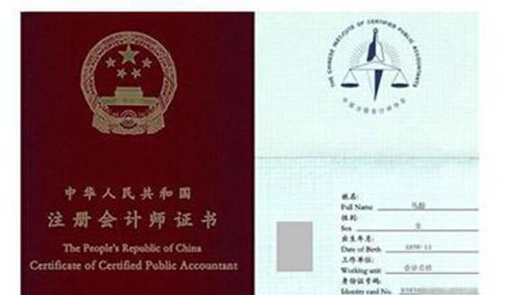 国内最难考含金量最高的3本证书每年通过的人寥寥无几