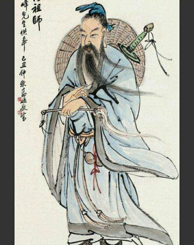 纯阳真人吕洞宾