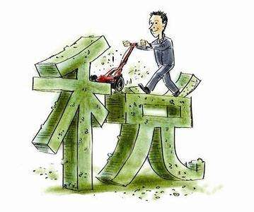 劳务报酬800元免征额,已38年未提高,此次个税