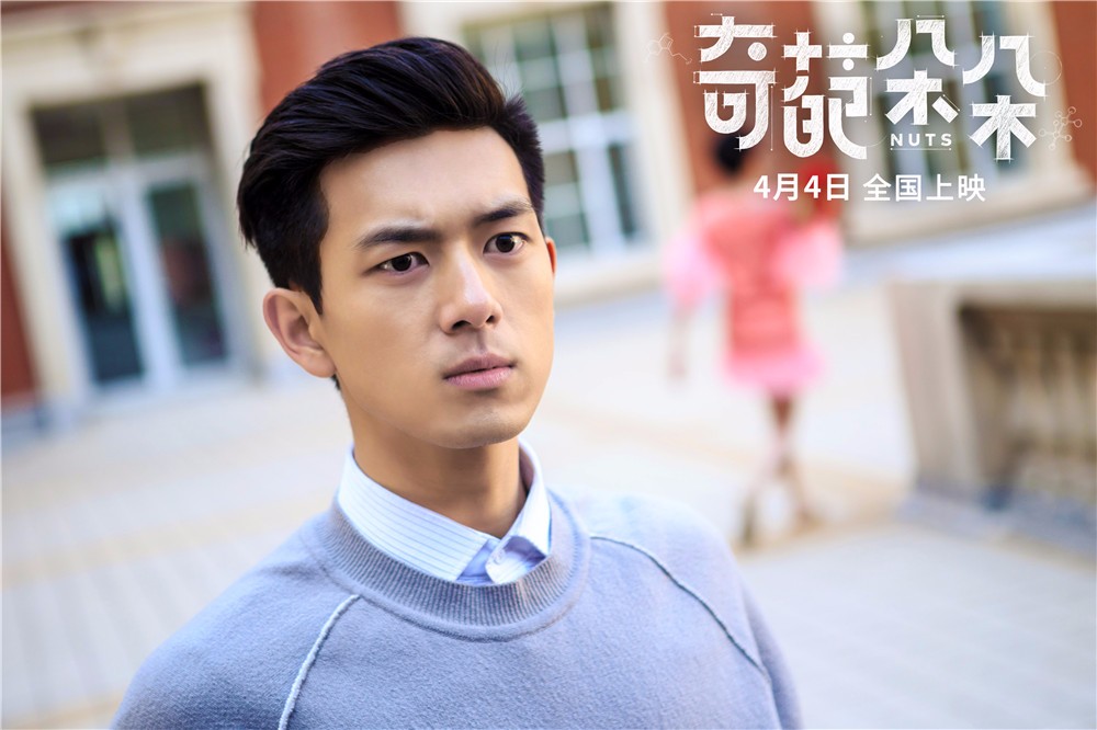 《奇葩朵朵》曝"奇葩关系"预告 张若昀变身女装大佬