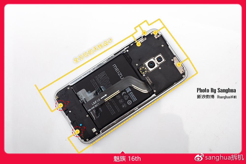 业界良心就是比较难买魅族16th深度拆机
