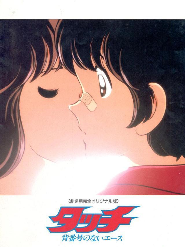 棒球英豪带来的热血青春与爱的感动