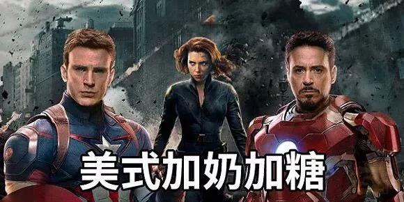 漫威表情包贡献一波:要骚,还要秀!