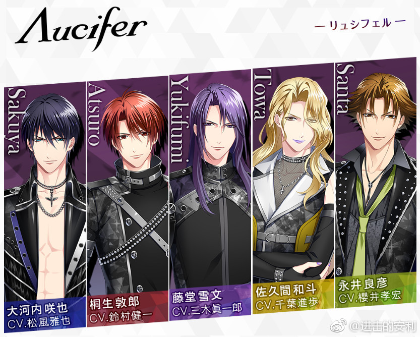 快感78フレーズ climax‐next generation-|大河内|快感|桐生_新浪