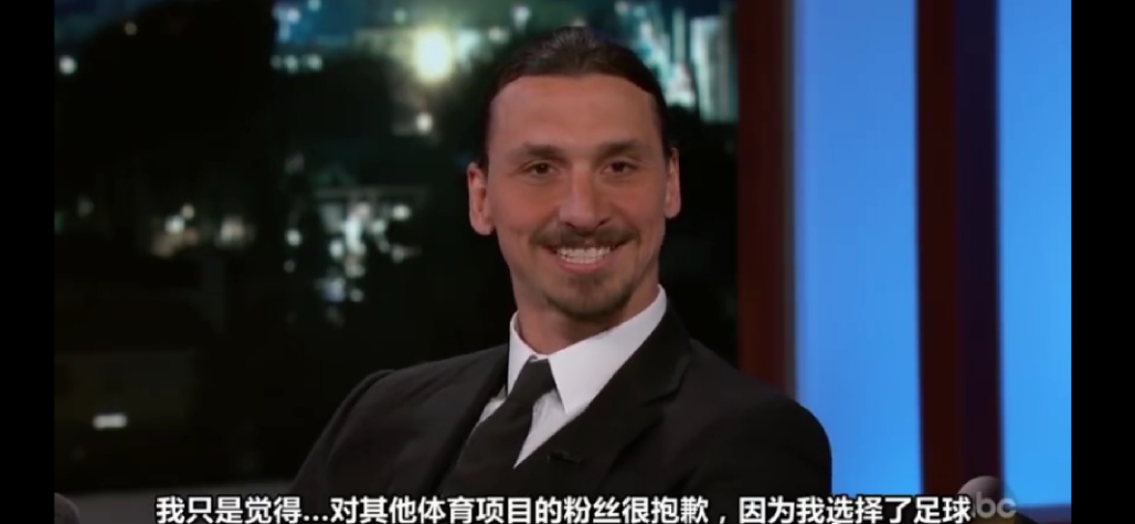 伊布:我以为美国足球不火我错了!像我这水平的