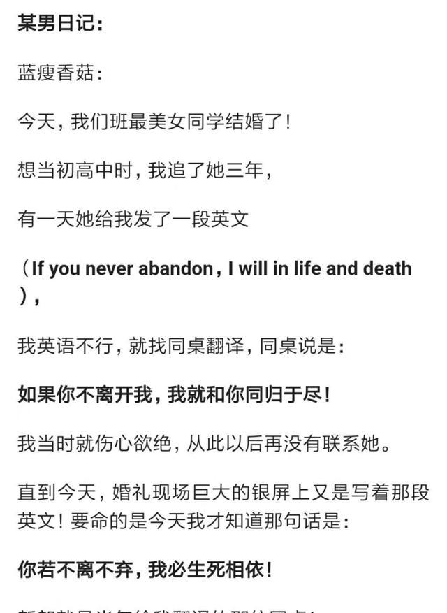 盘点那些结尾“奇特”的凄惨爱情故事,第二个故事结尾让人心疼!|结尾|爱情故事|故事_新浪新闻