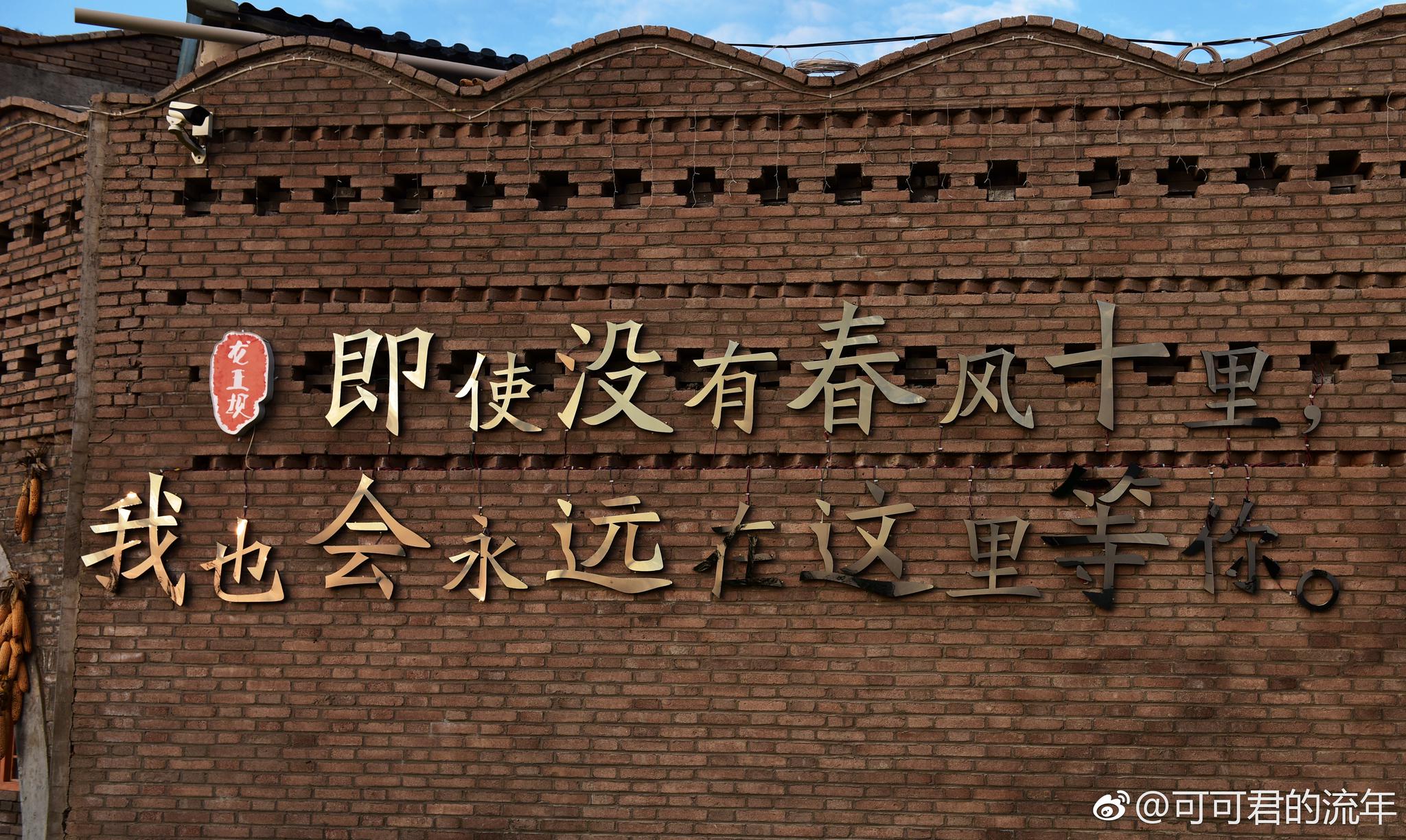 位于宁夏固原的龙王坝窑洞宾馆|宁夏|新浪|窑洞|固原|民宿_新浪新闻