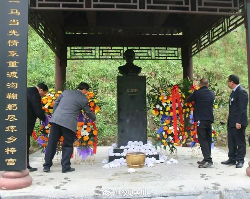 栾川清明,缅怀乡村旅游"拓荒者"马海明_新浪看点