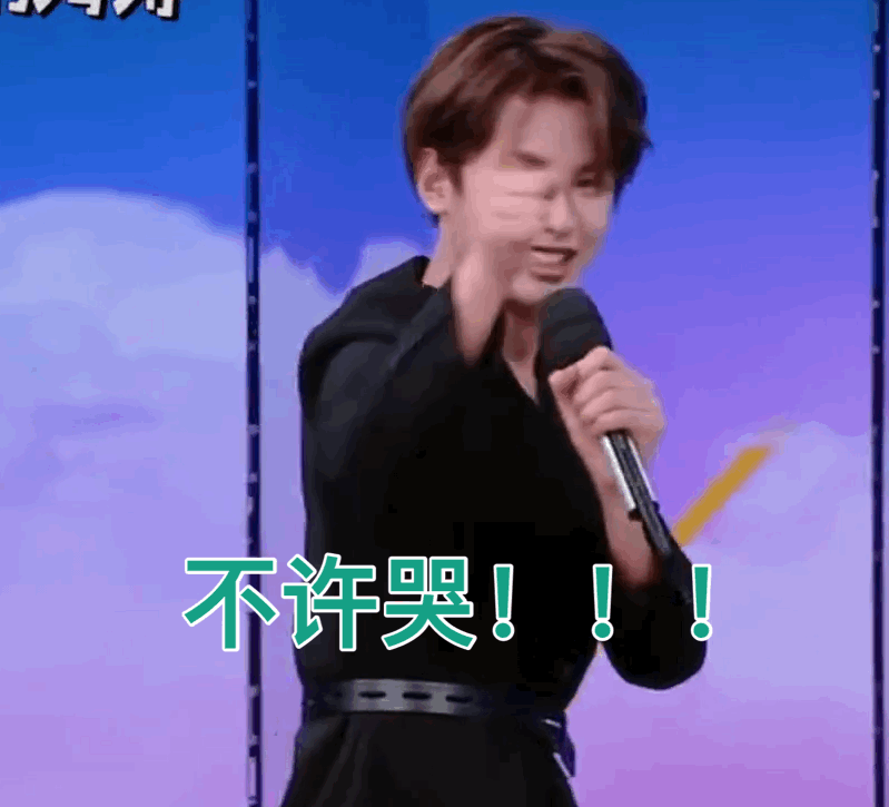 nine percent上《快本》太搞笑亮点多,蔡徐坤这一举动暖哭所有人