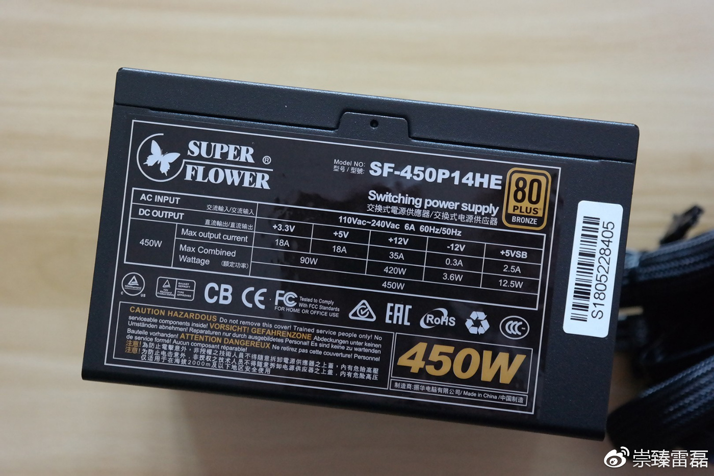 二奶机的春天振华铜皇450w电源装机评测体验