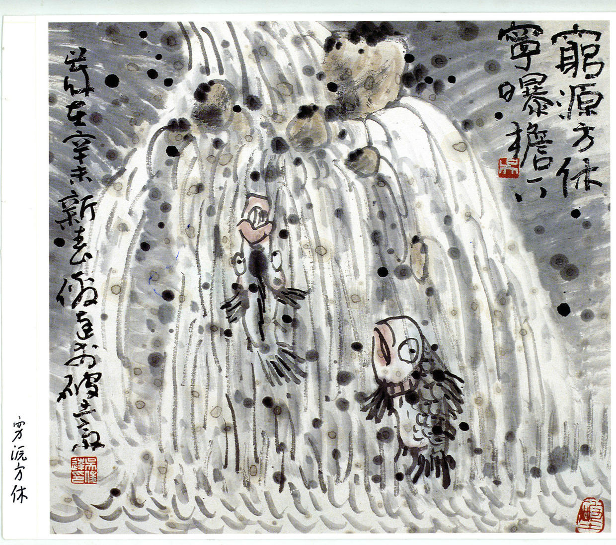 百科推荐艺术家——吴俊达