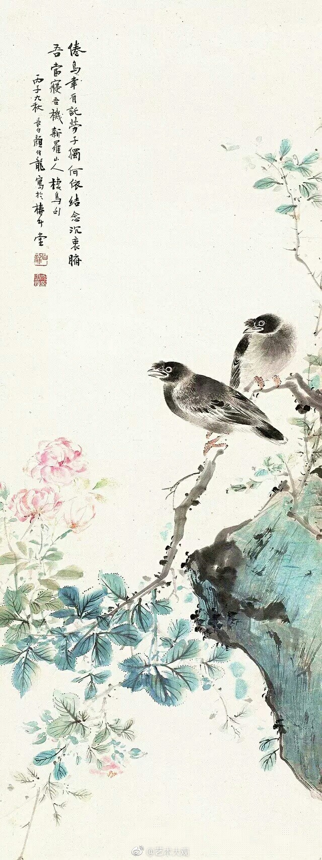 颜伯龙18981955满族