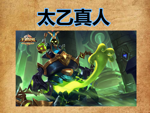 王者荣耀拥有逆天被动的五大英雄没了被动李白苏烈不如大头兵