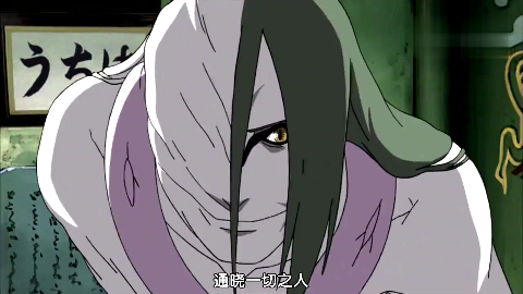 大蛇丸施行秽土转生,木叶村厉害的先辈们一个接一个登场,燃爆了