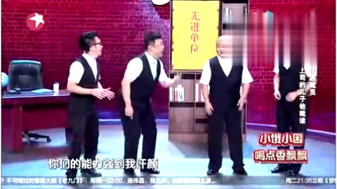 冯巩爆笑小品现严重口误, 可冯小刚写本子真好