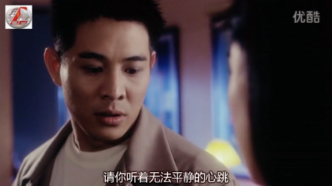 中南海保镖-插曲-请你看着我的眼睛