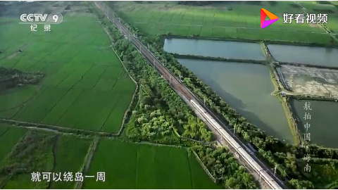 《航拍中国》海南岛全球第一条环岛高铁只要3小时便能环岛一周