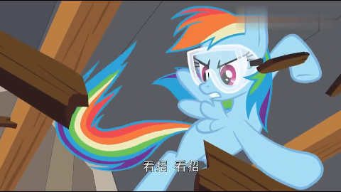 小马宝莉第29集云宝帮苹果嘉儿拆房子紫悦还以为她们在吵架