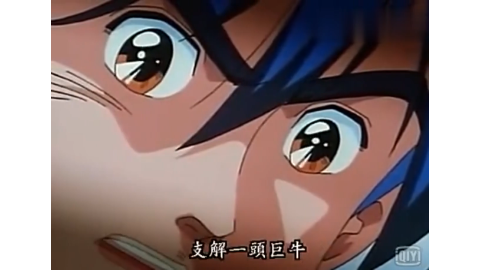 中华小当家小当家第一次看见猛牛青龙斩感到了前所未有的杀气