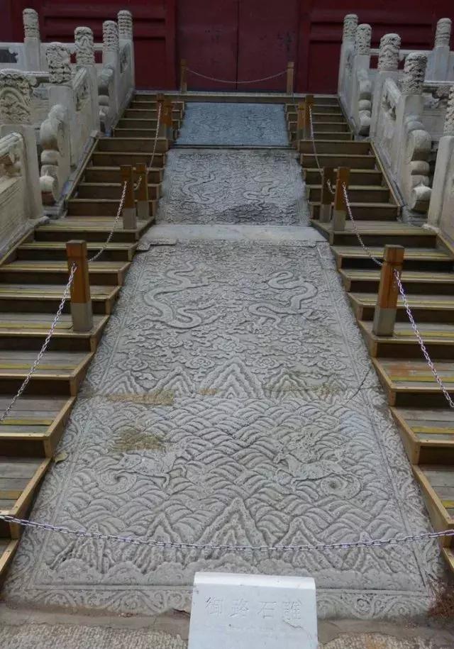到了唐宋时期,辇道已设置在左右踏跺之间,后来又在辇道上,雕刻云龙水
