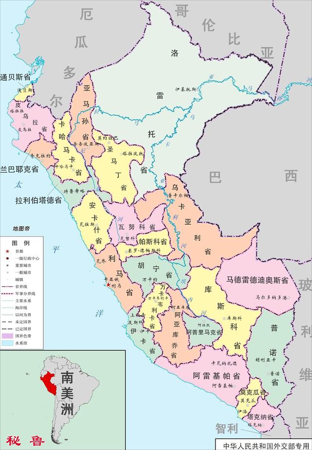 钦查群岛不足1平方公里为何是秘鲁的摇钱树