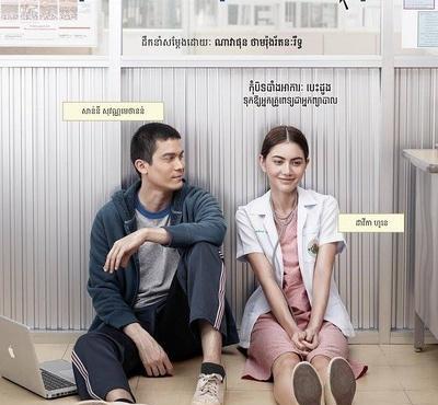 十部浪漫纯爱搞笑泰国电影推荐