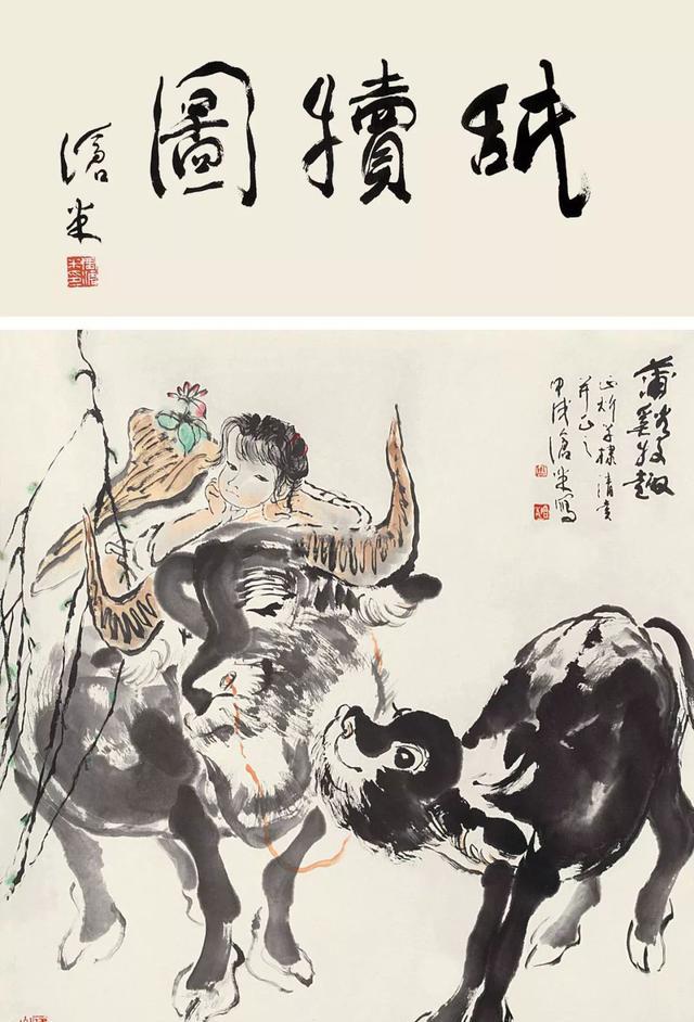 周沧米山水人物花鸟画作品合辑