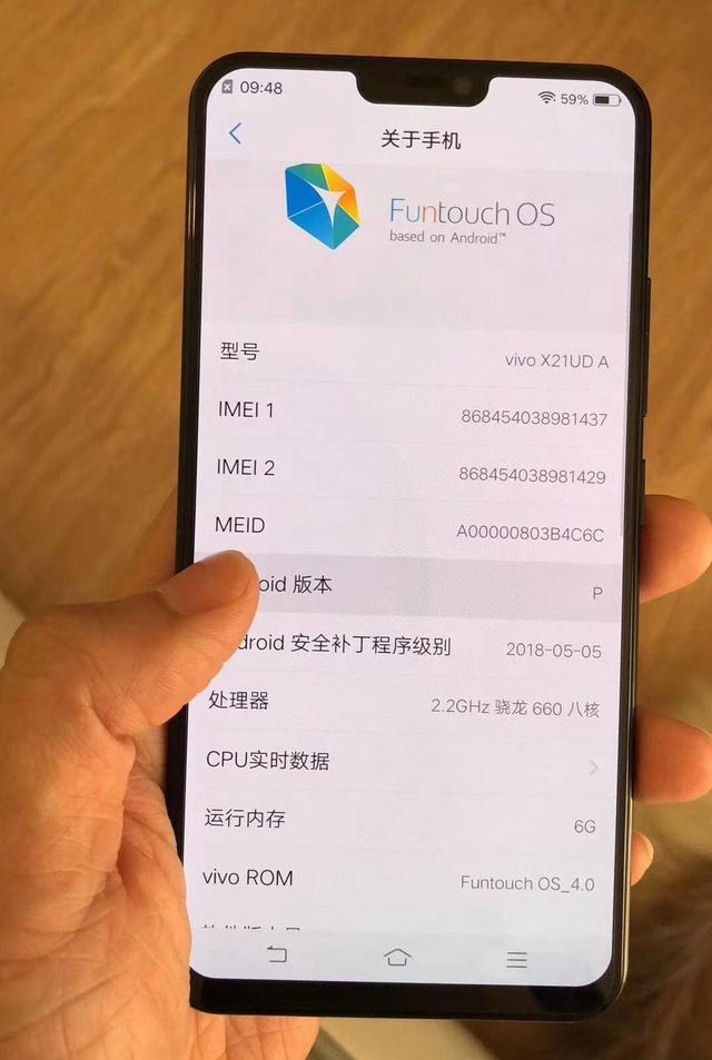 vivox21i手机型号截图,vivo手机关机图片截图 2018谷歌i/o大会,vivo x21率先吃上android p安卓9.0系统