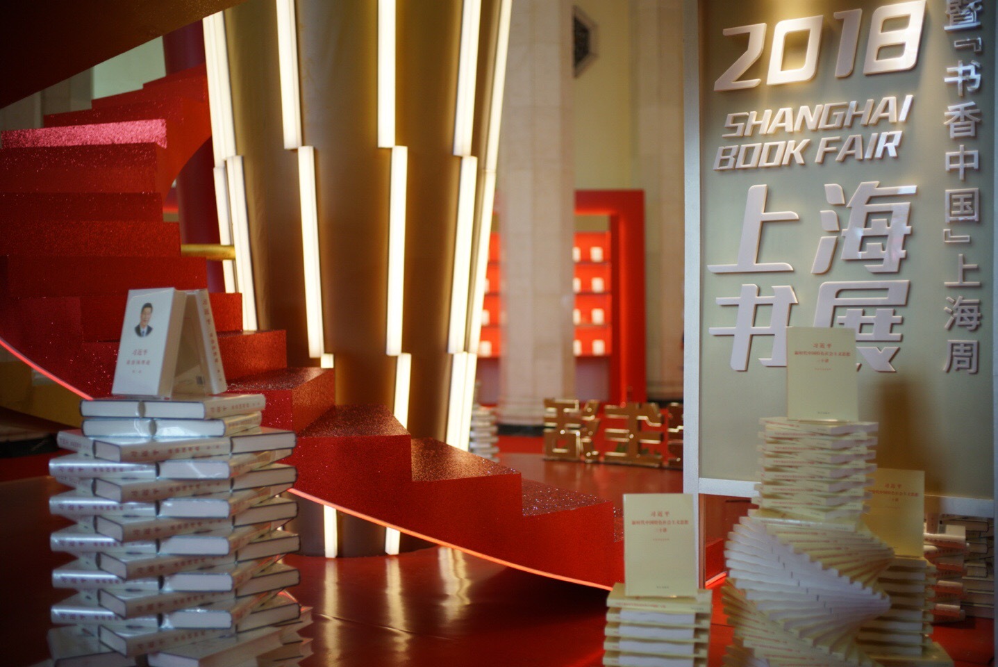 上海书展开幕,书很多,人也很多!