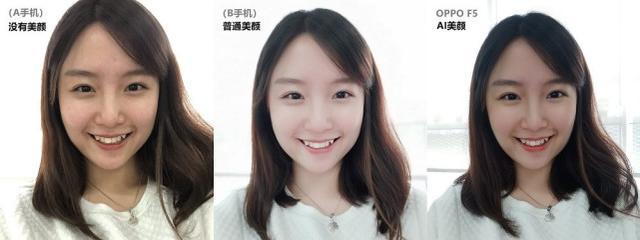 女孩美颜拍照前后对比,差别真大!