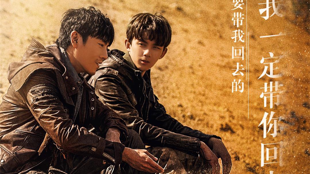 秦昊直播:跟吴磊唯一的代沟就是他天天玩吃鸡,我没时间陪他玩!