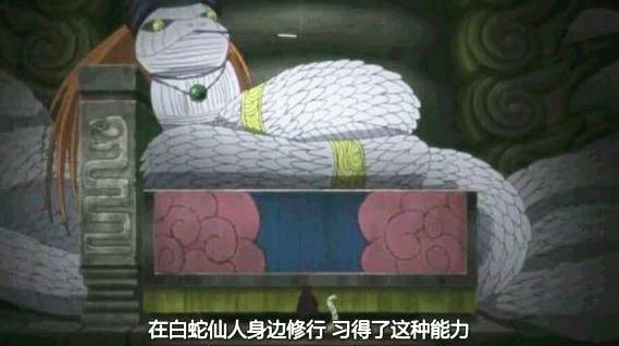 火影忍者博人传龙地洞三大考验公开通过后可获得仙人力量