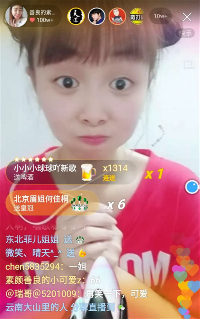 新晋网红"嘟嘟姐" 一条视频200万碾压天佑!网友:审丑无下限
