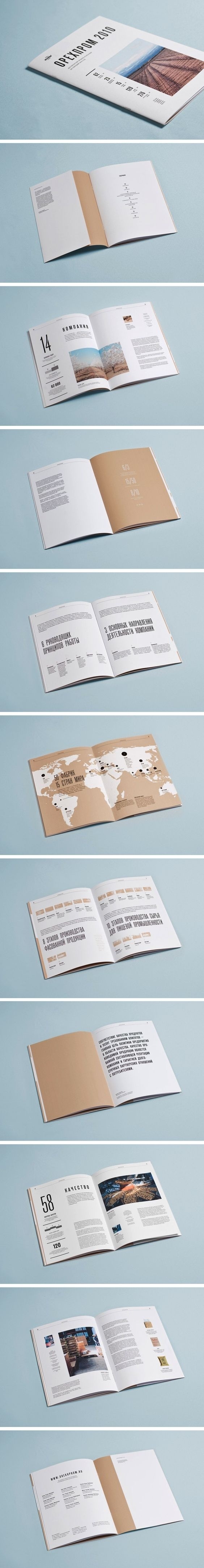 SEO入门推荐 SEO实战密码和深度解析哪本更适合