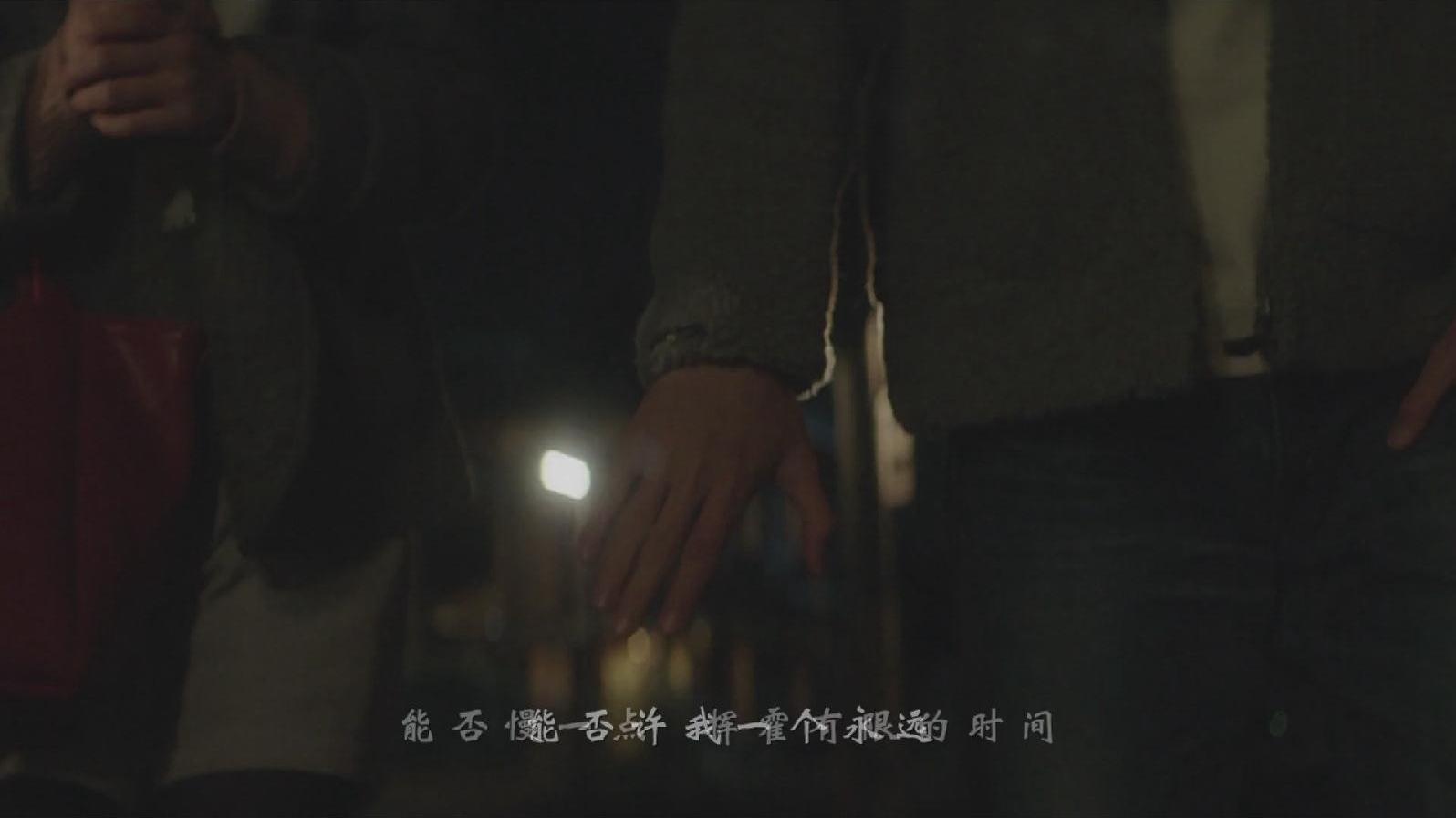 的三首歌,最偏爱《可能否》,不撞南墙不回头!