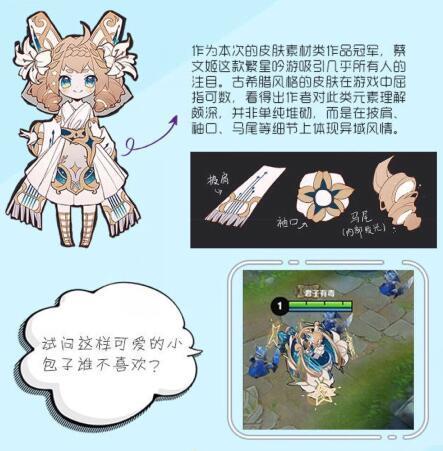 王者荣耀:孙膑新皮肤即将登场,校服装变身小萝莉