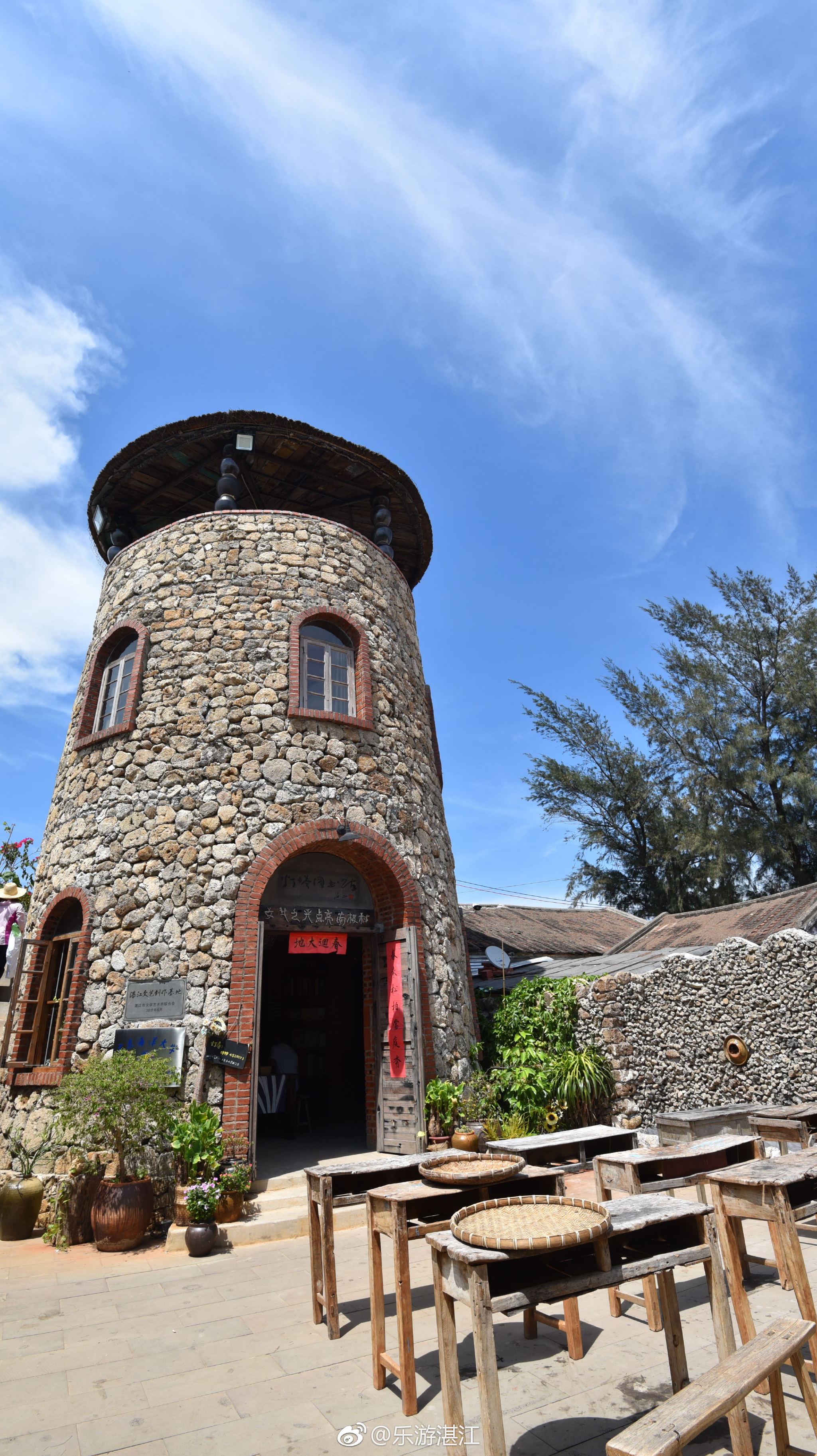 美丽南极村休闲放松好去处