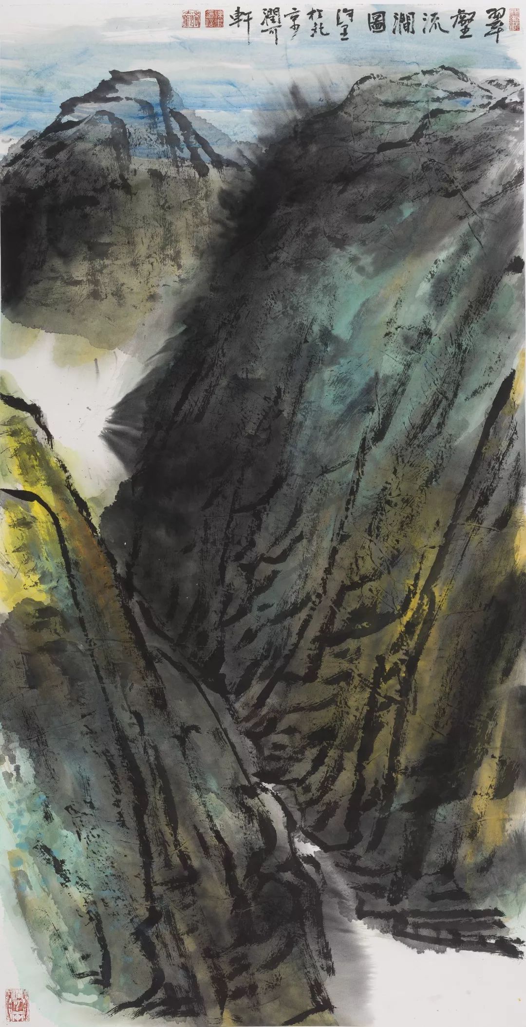 慧和天语|笔墨为骨化雄山——徐里先生作品赏析