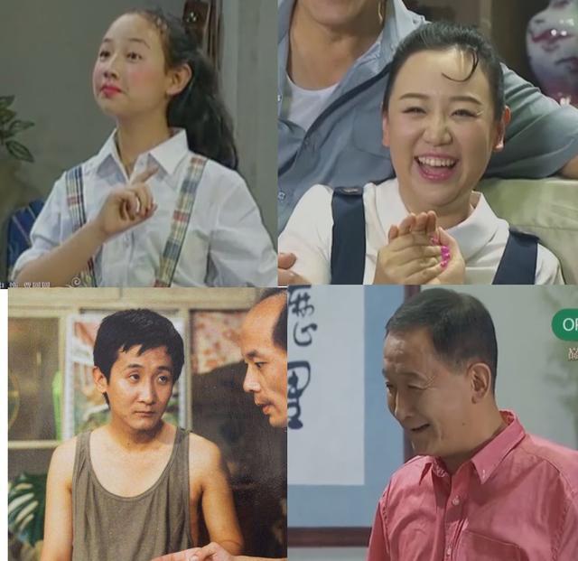 两个月前,在《演员的诞生》舞台上,节目组就请来了几个《我爱我家》的