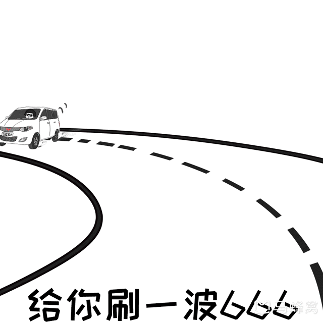 一档,轰踩油门,借着雨天路滑,一个原地空转踏射起步,发出吱吱的烧胎声