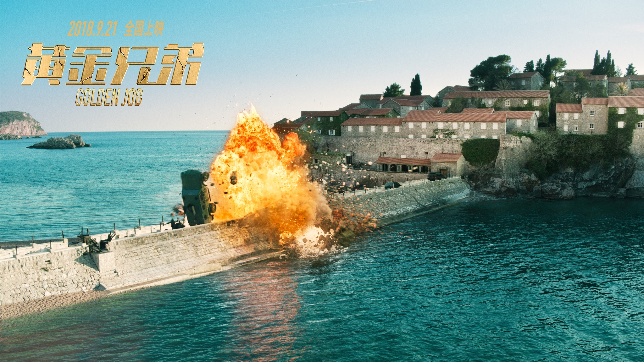 20年后的古惑仔都变了,陈小春有了jasper,最胖的他成肌肉型男