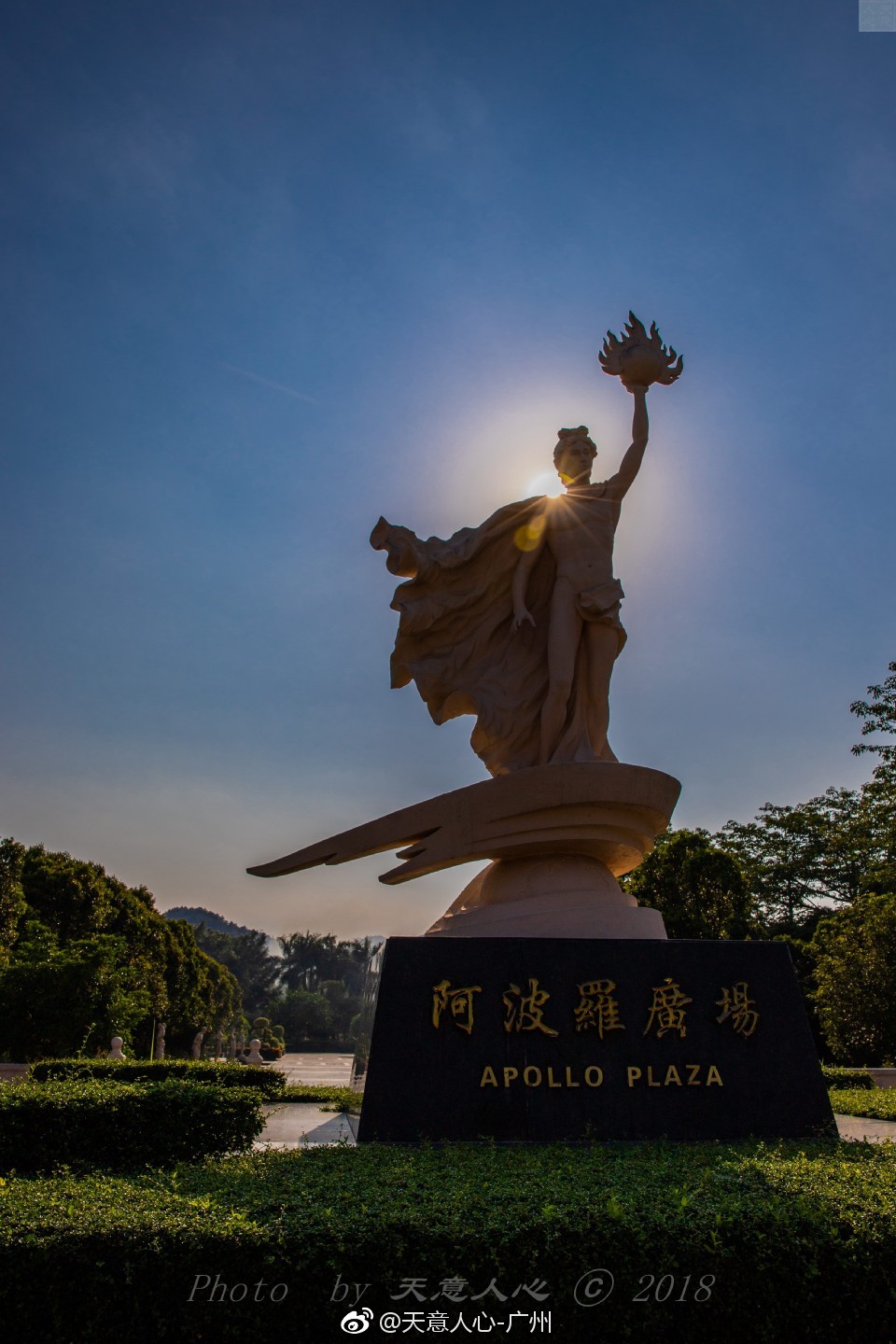 绿太阳生态旅游度假区以国家aaaa级旅游景区规划建设