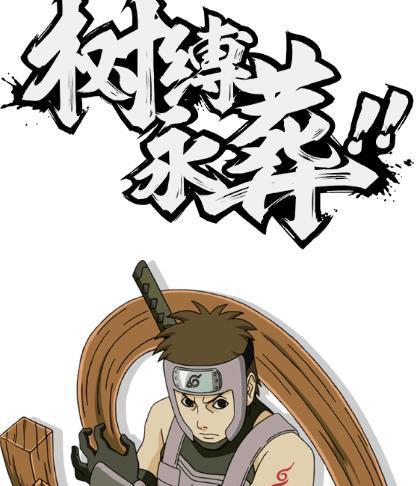 火影忍者手游丨大和暗部即将登场详解四技能忍者的玩法