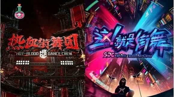 金星开撕《这就是街舞》和《热血街舞团》,声