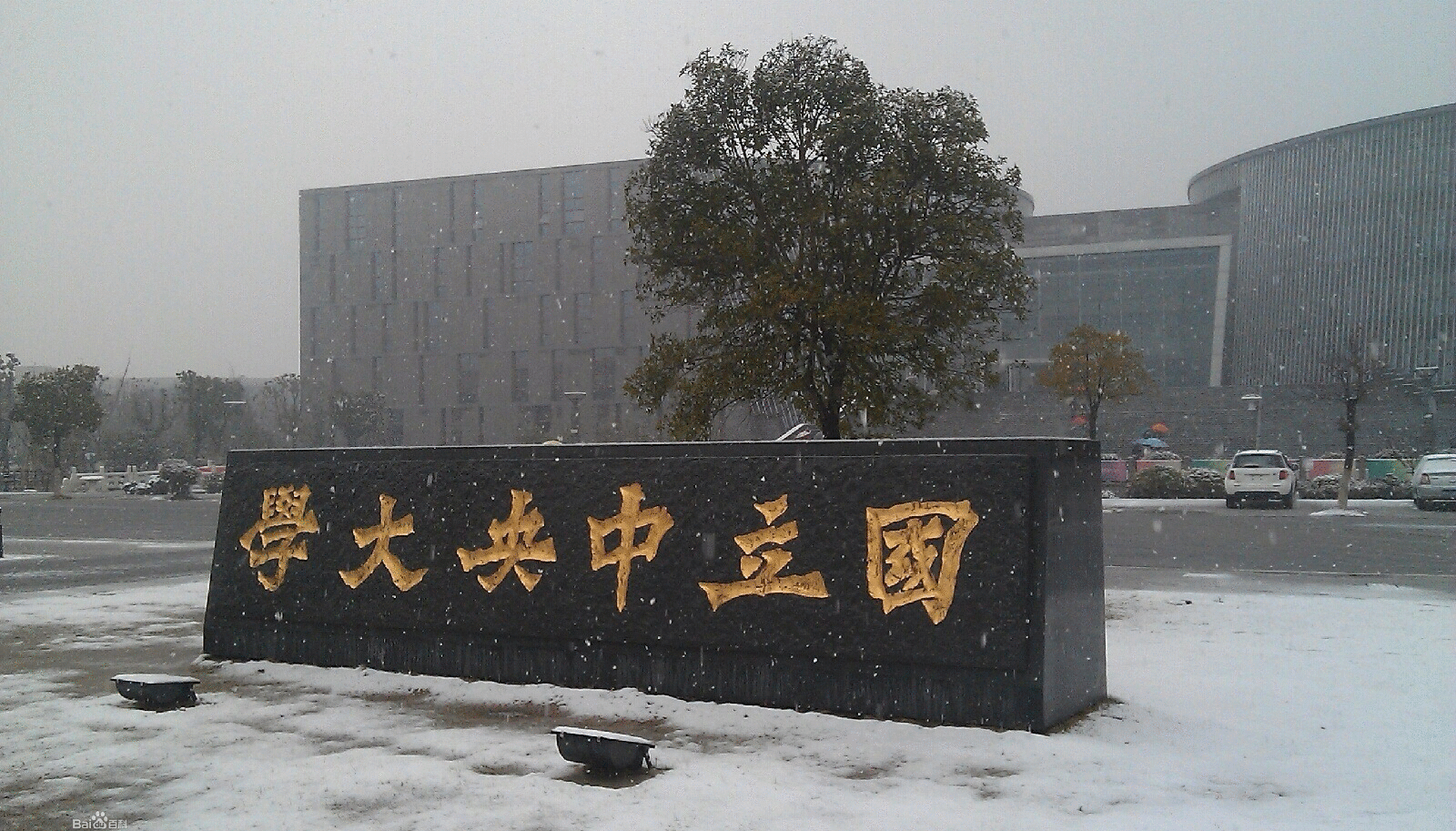 人们被"误导"太久,校友却说出了实情|南京大学|退步|南大_新浪新闻